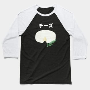 Cheese Japanese Vintage Established Cow Foodie Baseball T-Shirt